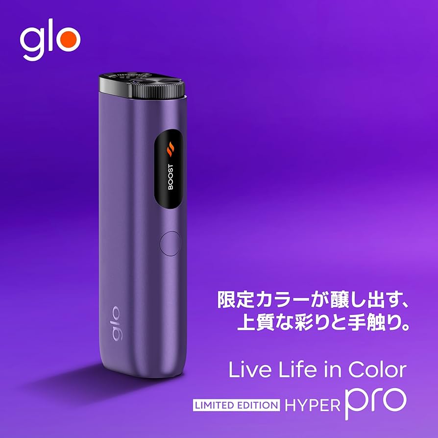Amazon.co.jp: glo(グロー) ハイパー プロ Hyper Pro オニキス